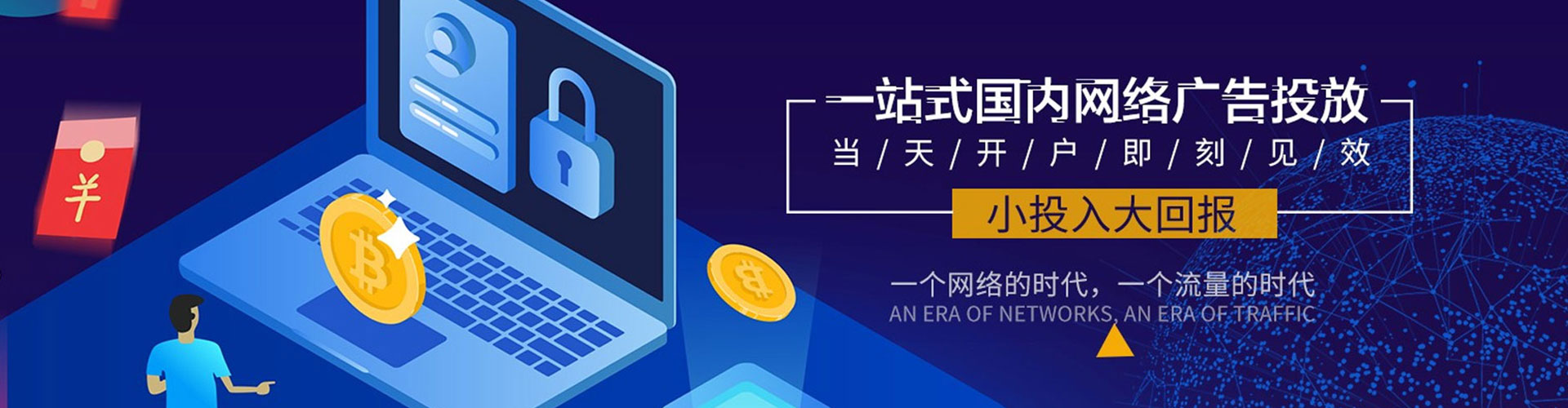 勃利快手信息流