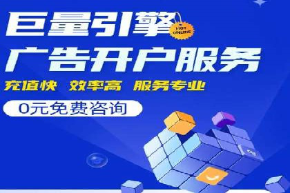 搜索引擎营销（SEM）如何助力企业品牌推广