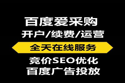 百度推广运营案例分享：助力企业品牌推广